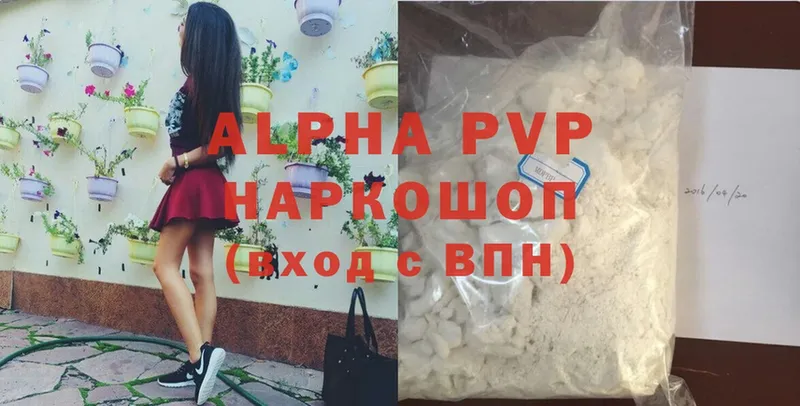 OMG зеркало  Рассказово  Alpha-PVP кристаллы 