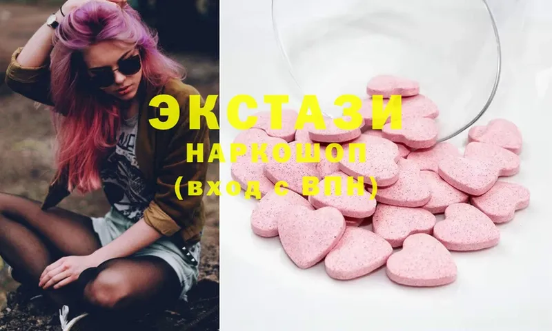 наркотики  Рассказово  kraken зеркало  Ecstasy MDMA 