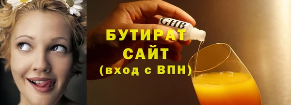 экстази Бородино